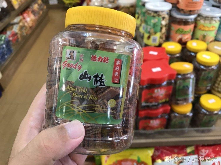 泰国高速服务区零食小店竟有卖“九制陈皮”！炸竹毛虫，谁尝过？